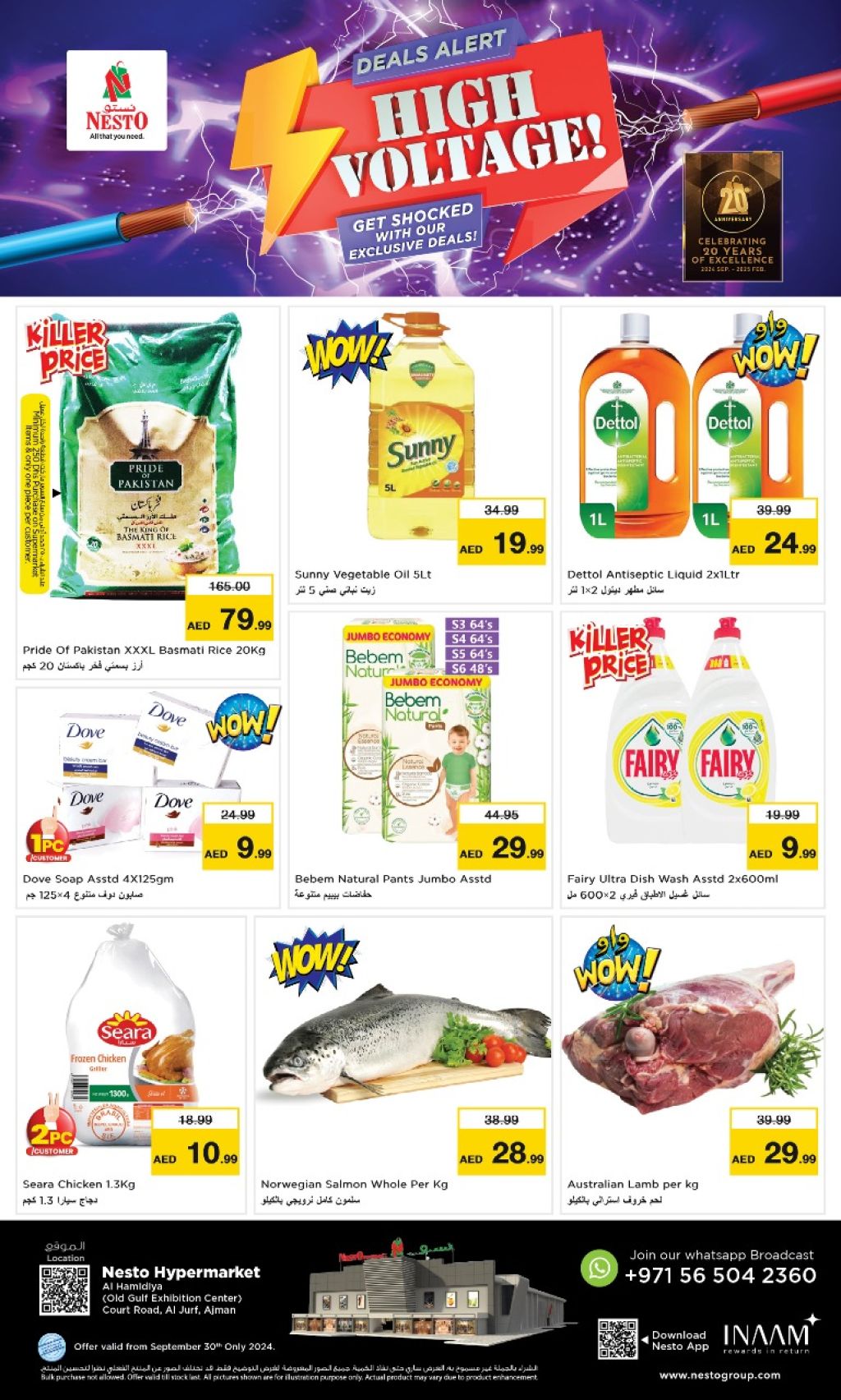 Sunset in the mountains - 0